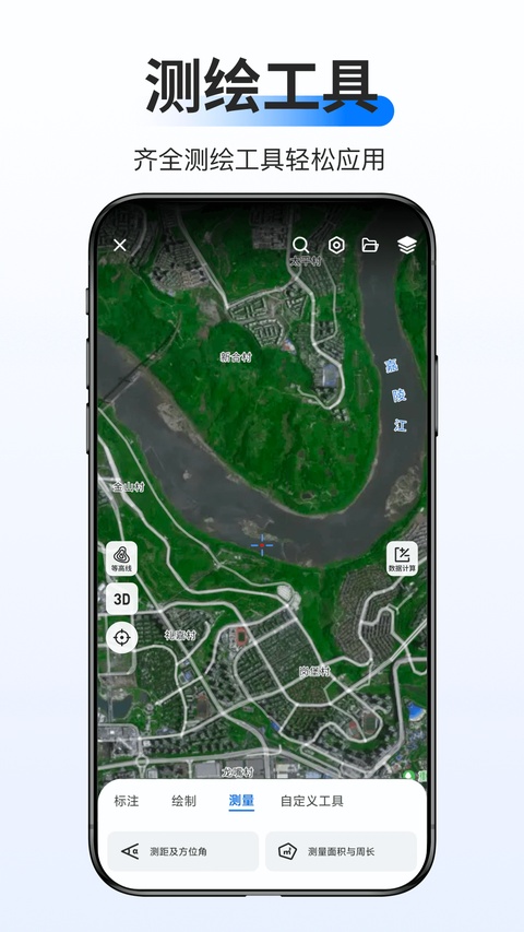截图5